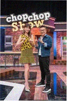 慢半拍旅行团综艺海报