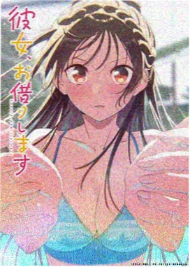 四月的邮差动漫海报