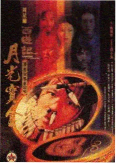拆解大师综艺海报