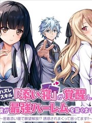 灵犬夜行动漫海报
